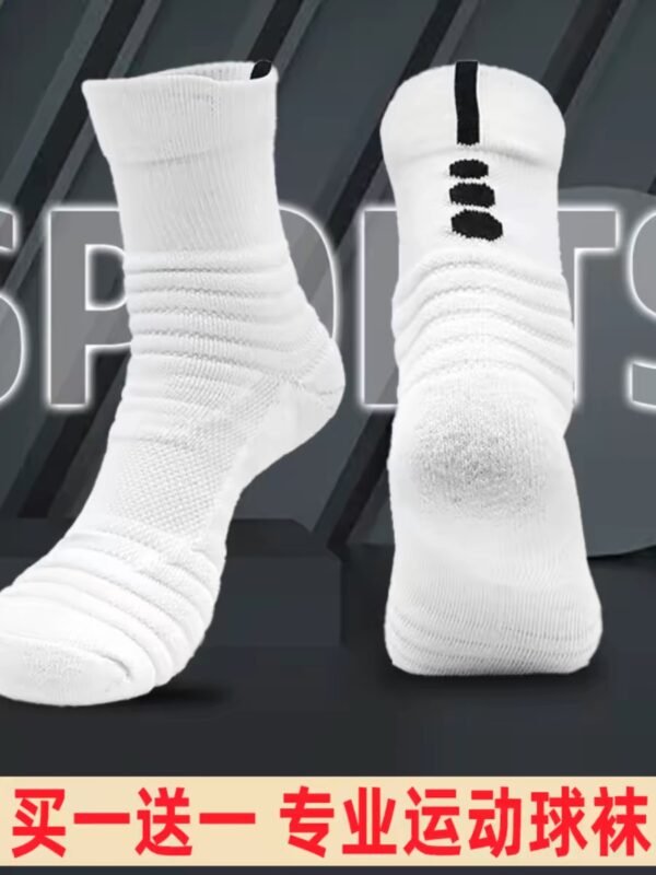 ProSport Cushioned Performance Socks