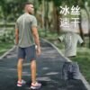 Outdoor Gym Outfit