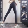 Ultra-Sculpt High-Waisted Leggings